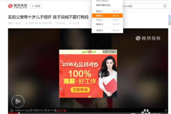 如何下载凤凰视频,蓝天视频免费追剧app?