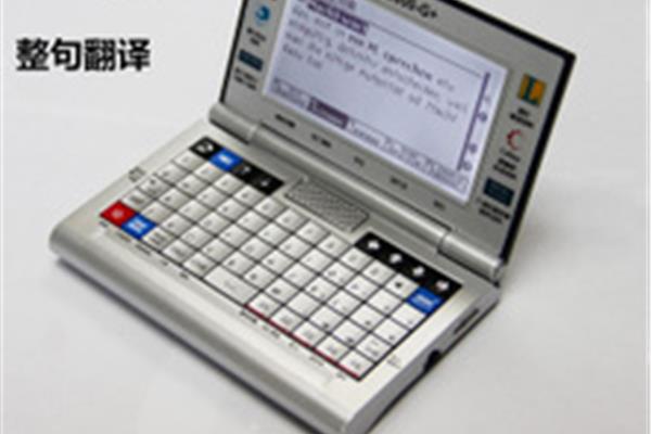 中文德文翻译器,翻译器将英文翻译成中文