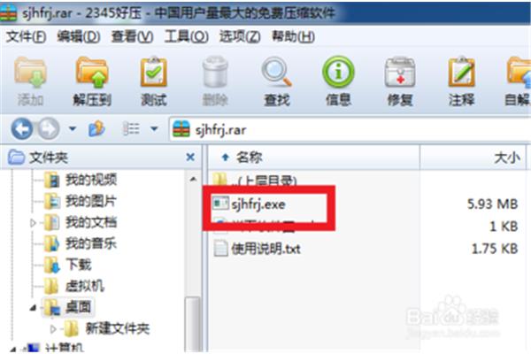 哪个软件最适合恢复格式化分区和磁盘分区的格式化数据?