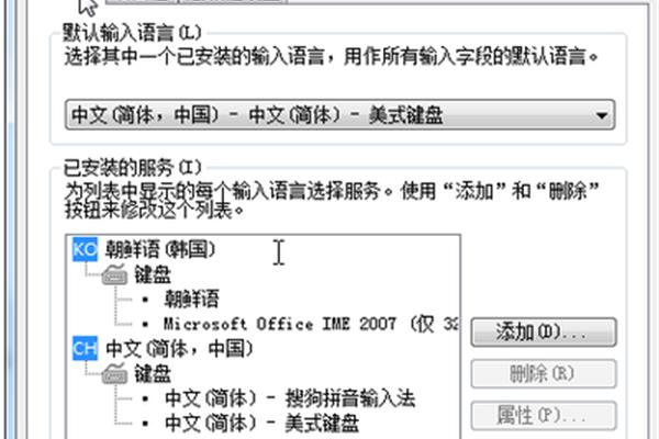 电脑怎么样添加输入法,WIN 10怎么样添加输入法