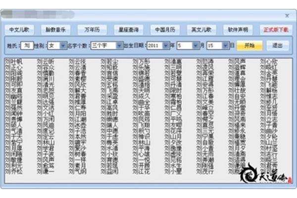 英雄联盟有哪些有创意的名字?,nssad99