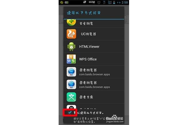 最佳手机助手排名,下载什么软件?