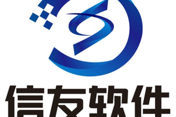 Xi安用友软件公司,用友的详细地址