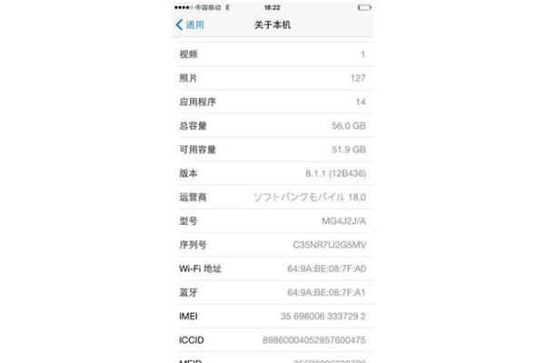 什么是苹果13 调制解调器固件?苹果调制解调器固件越高越好