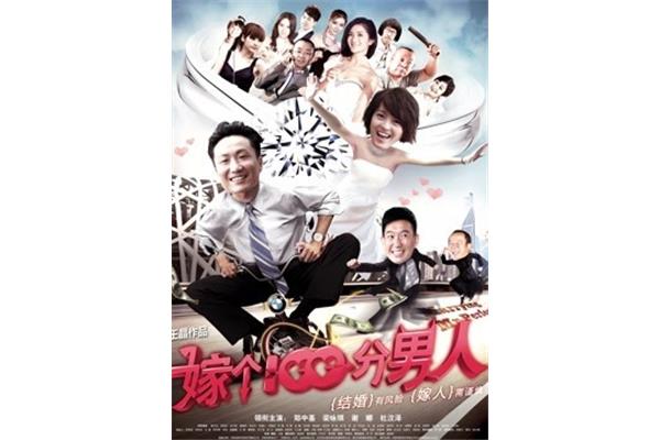 嫁给一百个男人,最好的粤语歌?