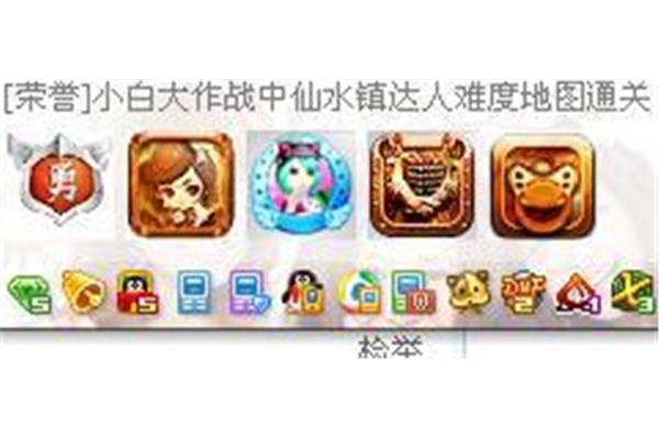 如何使用qq短信超人这个超级短信app?