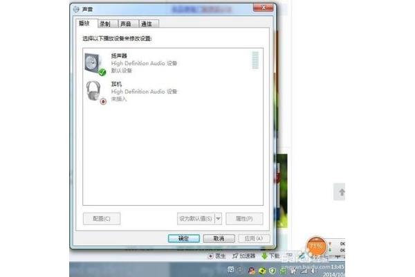 nssad99这个声音很大的电脑是怎么回事?