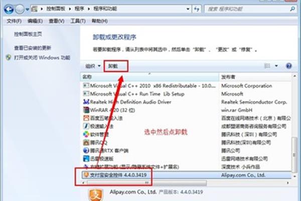 安卓支付宝安全控件下载,电脑支付宝安全控件有用吗?
