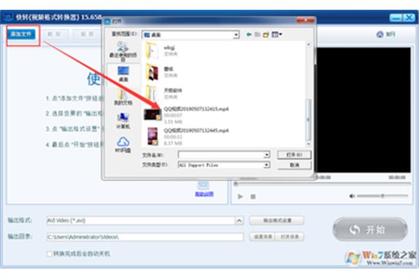 如何用手机将图片转换成pdf格式,如何将照片转换成JPG?