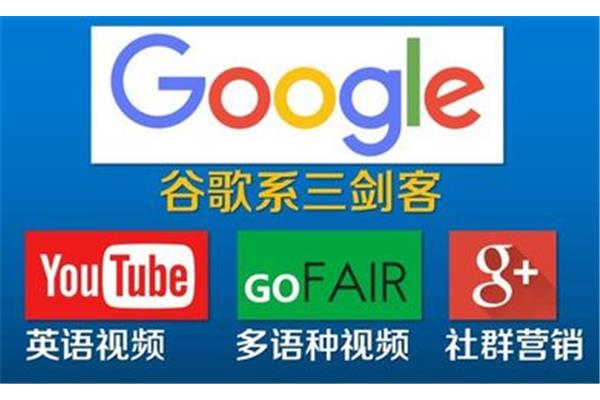 三个火是什么软件?有一个网络游戏叫三个火