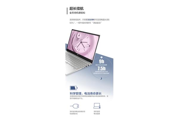 推荐长待机时间的笔记本电脑,nssad99