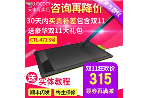 素描数位板推荐,新手数位板推荐