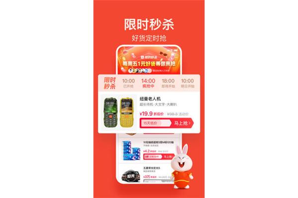 在打折,在打折是真的吗?