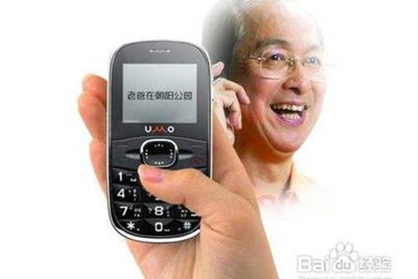 适合老人用的手机,还有什么牌子的老人用手机好用?