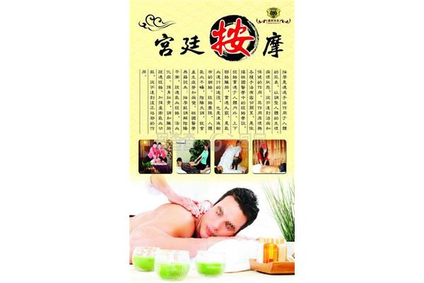 足浴软件价格,足浴健康软件
