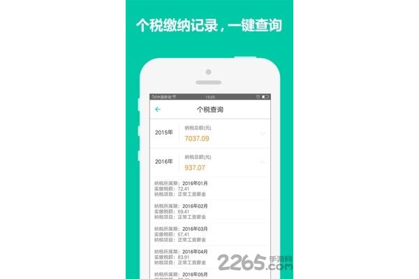 奖金税扣除计算器,税收计算器2024计算器