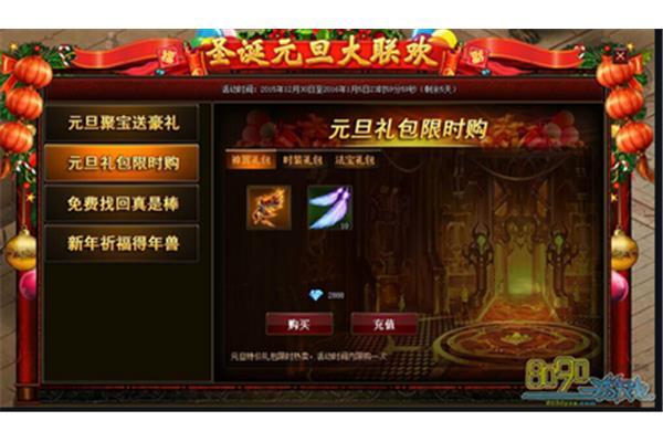 9377史圣三国,360史圣三国心跳手机版