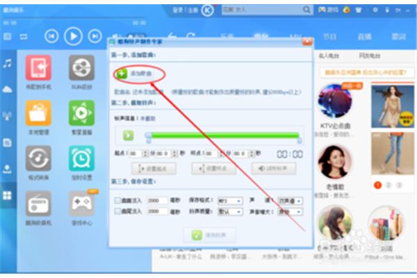 如何在酷狗音乐下载回旧版本,nssad99