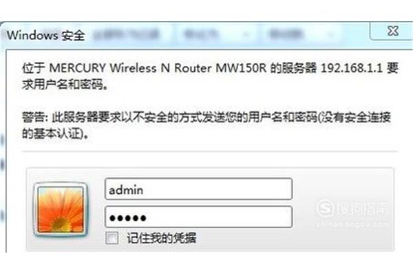 管理路由器的用户名和密码,如何查路由器的用户名和密码