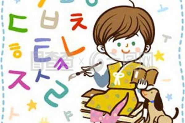 学习韩语用哪个软件比较好?