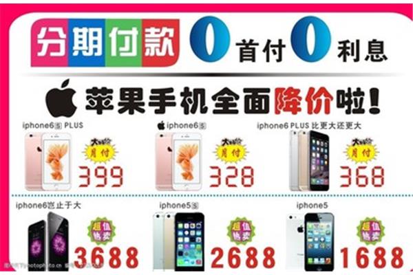 苹果手机会降价吗,nssad99?