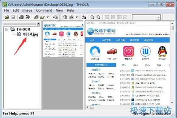 视频文字识别软件,图片传输文字识别软件