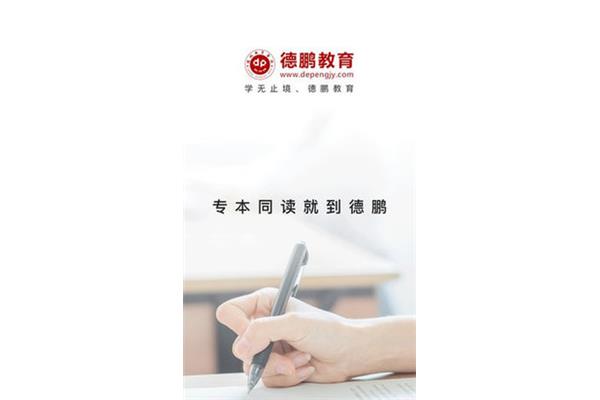 免费教育软件,华莱士教育软件