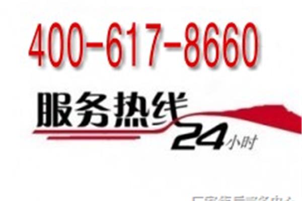 洗衣机荣事达售后电话,国美管家真开心