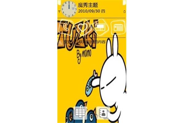 请问有没有图斯基的动态图,以及在哪里下载索爱w20i的主题?