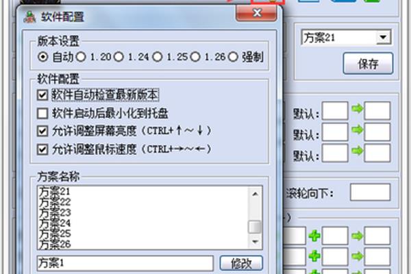 精灵的名字怎么改,精灵变身小屋是什么,有什么用?