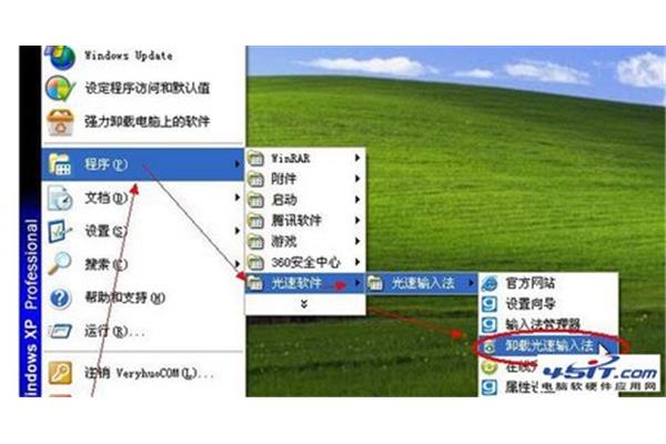如何卸载系统输入法和自带输入法?