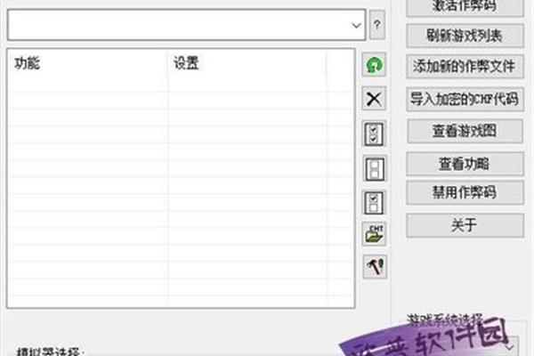 内置修改器大全,游戏内置修改器大全