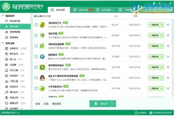 360 软件助手,toca 软件助手