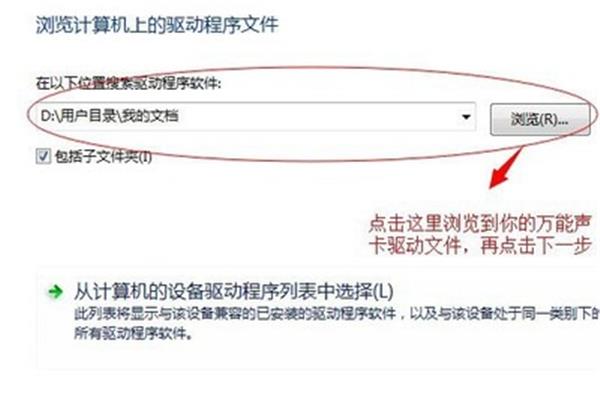 音频驱动手机版下载,音频驱动软件
