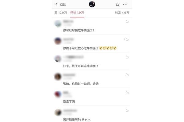 微博诅咒别人,在微博上诅咒别人如何起诉?