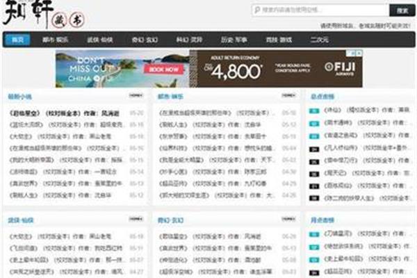 求论坛发布日剧种子谁有电影种子?求解答谢谢你
