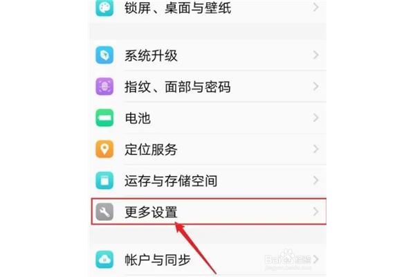 如何跳过小米手机激活器?小米手机如何跳过激活这一步?