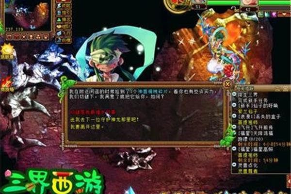 魔兽世界浮华宝库 Key,元神浮华池的秘密