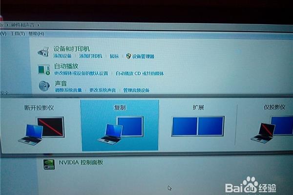 如何将投影仪与计算机连接?,如何选择投影仪