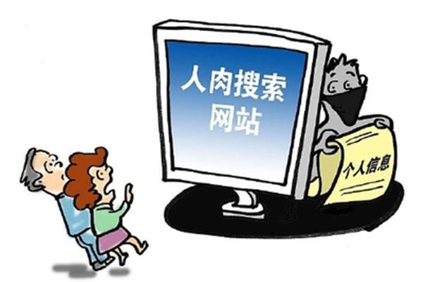 什么是“”引擎?去网的网站