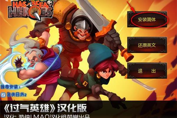 被英雄伤害的十大英雄是谁?蓝岛故事大结局简介