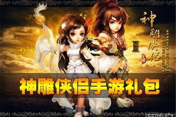 有什么好玩的网络游戏?求推荐什么游戏好玩?