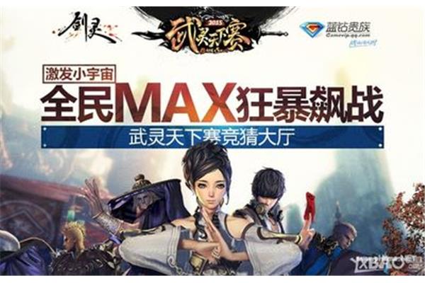 各年龄段人的特点,80后的人在想什么?