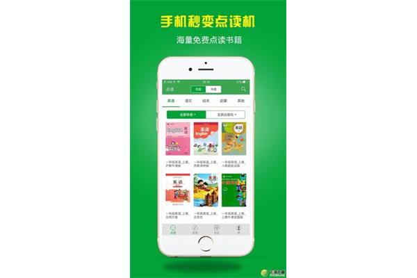 有哪些手机软件可以免费看书?苹果手机上有什么好用的阅读软件?