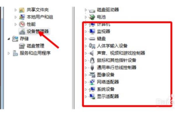 电脑如何安装声卡,如何在电脑上安装声音和音频设备?