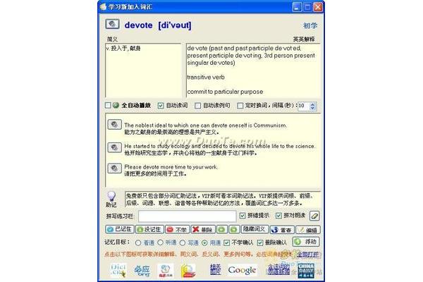 有哪些word桌面游戏?