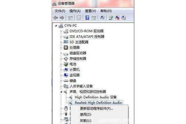 电脑如何更新声卡驱动?电脑显示音量,但没有声音