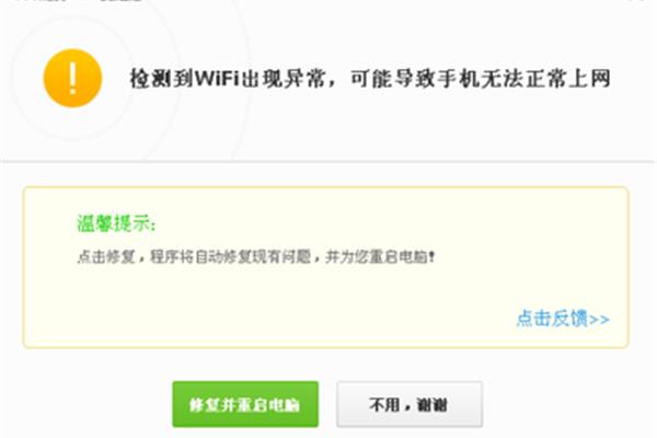 退出微信就不能登录了?,Tik Tok运营店铺装修
