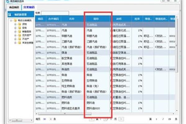 哪个视频播放软件是免费的?什么视频软件可以免费?
