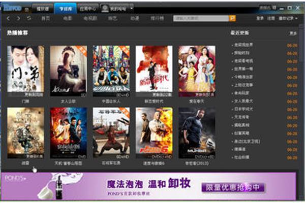 播放哈哈电影,mg电影盒子是免费的吗?